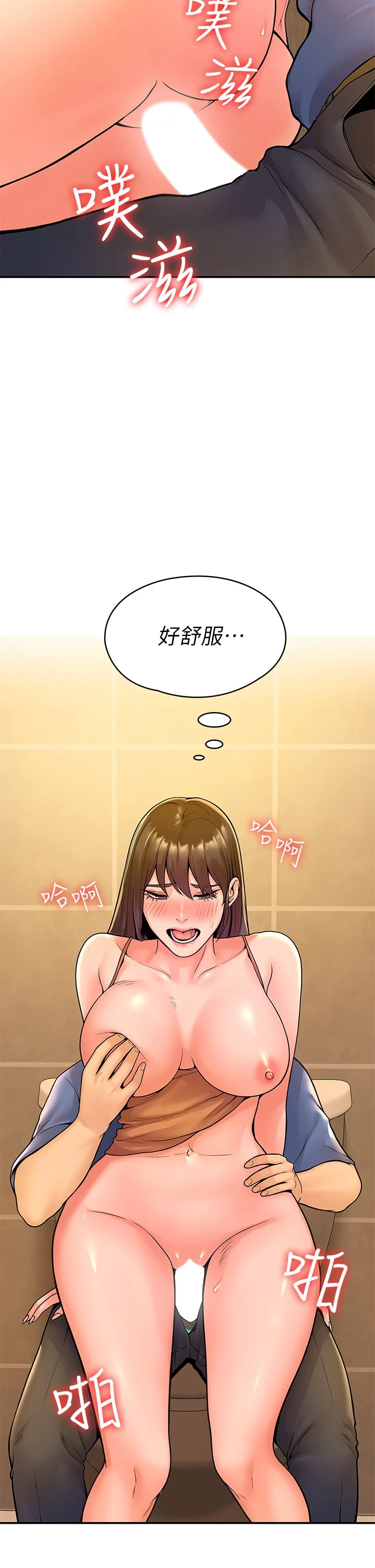 [韩国漫画] 大学棒棒堂 剧情,女学生#[40P]-5