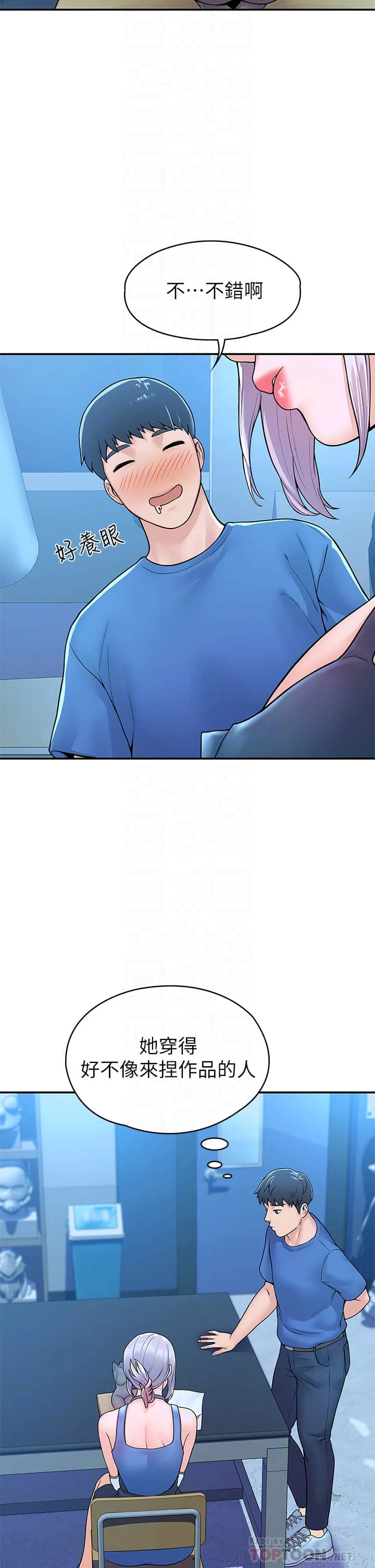 [韩国漫画] 大学棒棒堂 剧情,女学生#[41P]-10