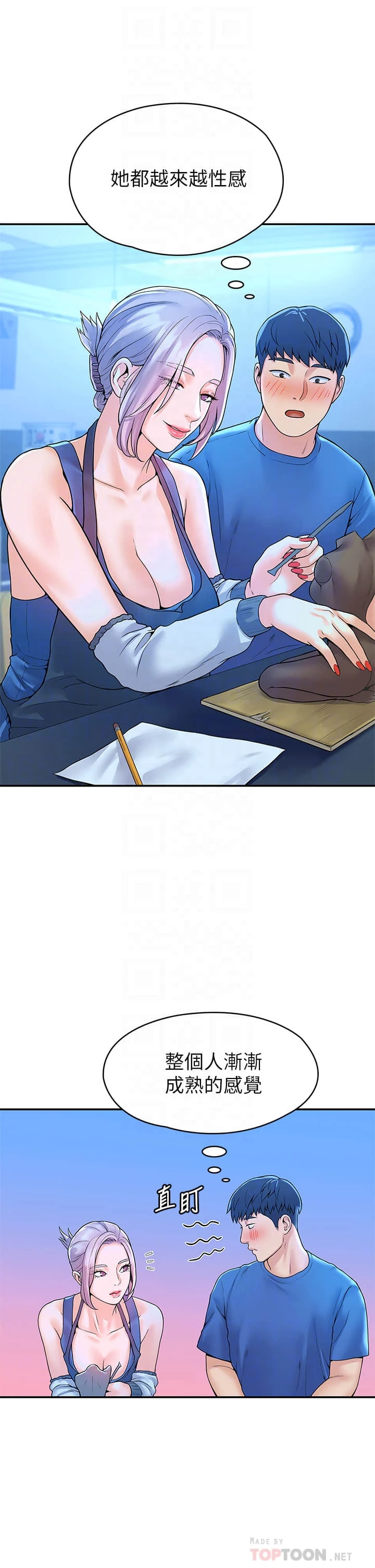 [韩国漫画] 大学棒棒堂 剧情,女学生#[41P]-18