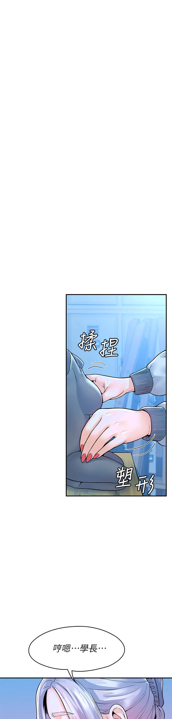 [韩国漫画] 大学棒棒堂 剧情,女学生#[41P]-25