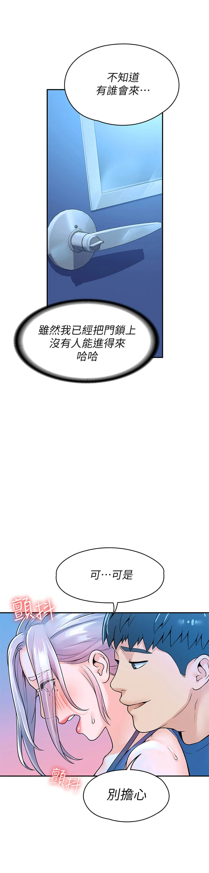 [韩国漫画] 大学棒棒堂 剧情,女学生#[41P]-38