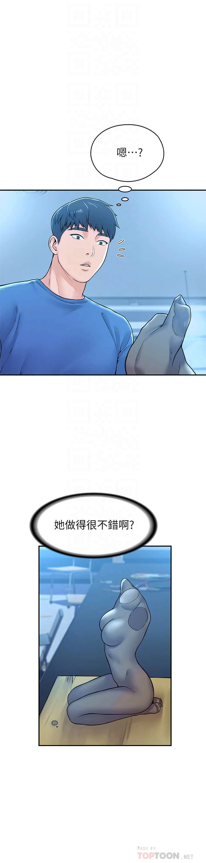 [韩国漫画] 大学棒棒堂 剧情,女学生#[41P]-6
