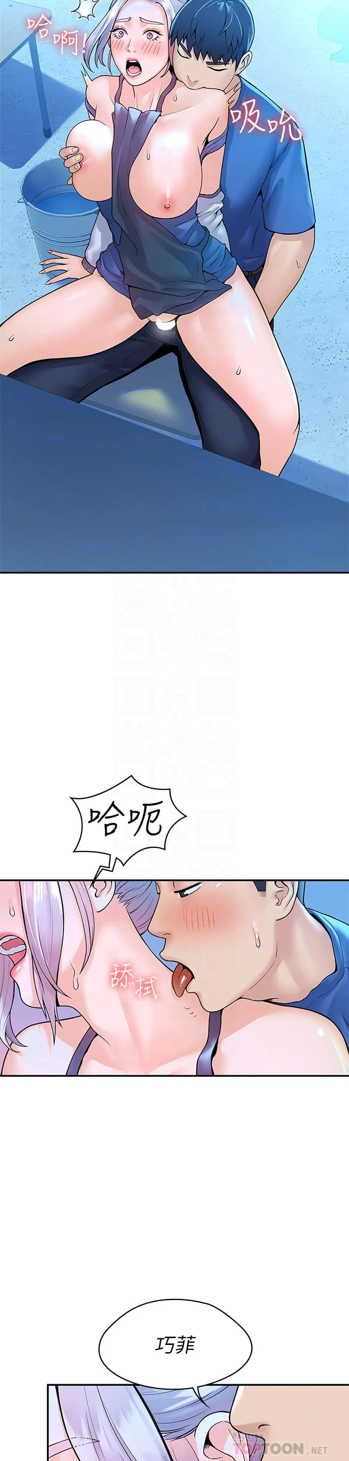 [韩国漫画] 大学棒棒堂 剧情,女学生#[39P]-10