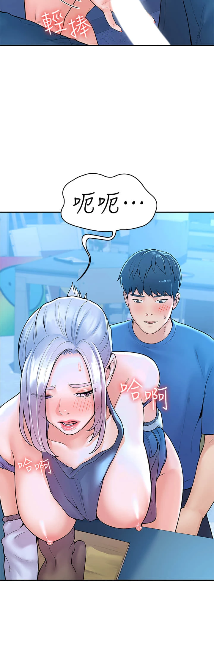 [韩国漫画] 大学棒棒堂 剧情,女学生#[39P]-20