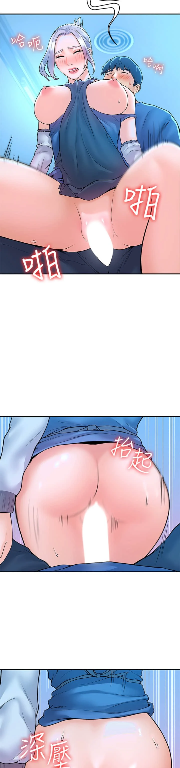 [韩国漫画] 大学棒棒堂 剧情,女学生#[39P]-23
