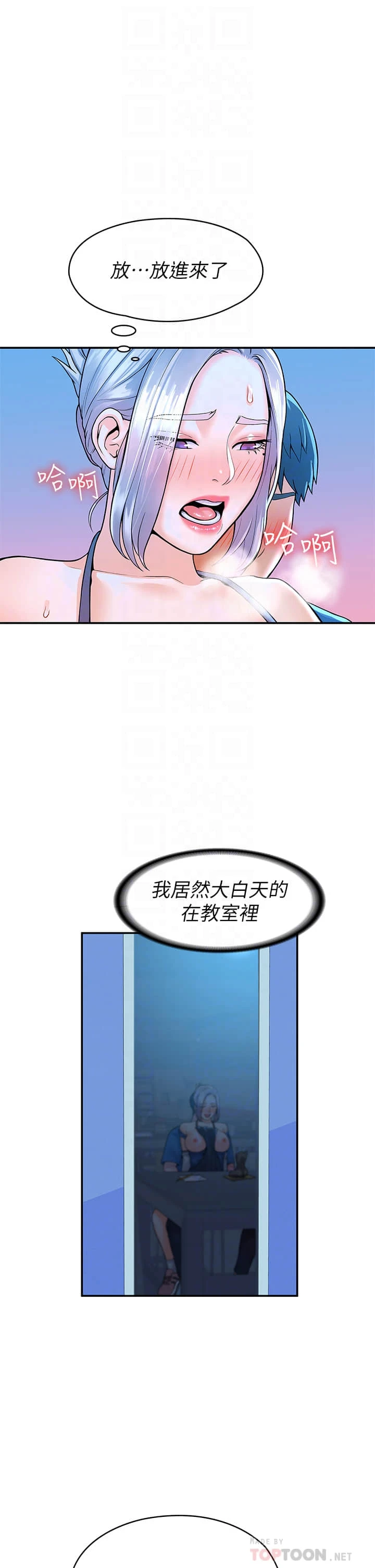 [韩国漫画] 大学棒棒堂 剧情,女学生#[39P]-4