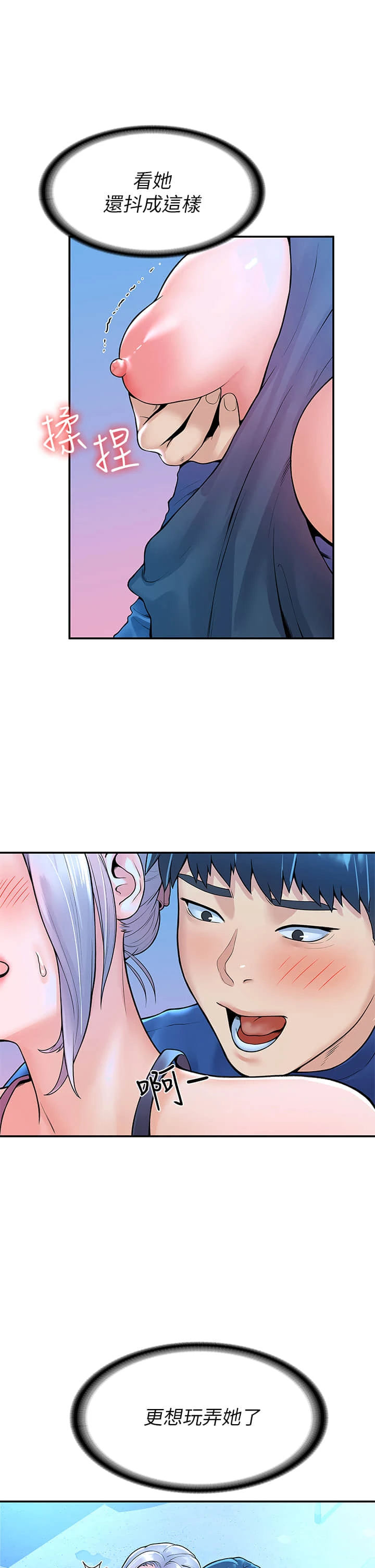 [韩国漫画] 大学棒棒堂 剧情,女学生#[39P]-9