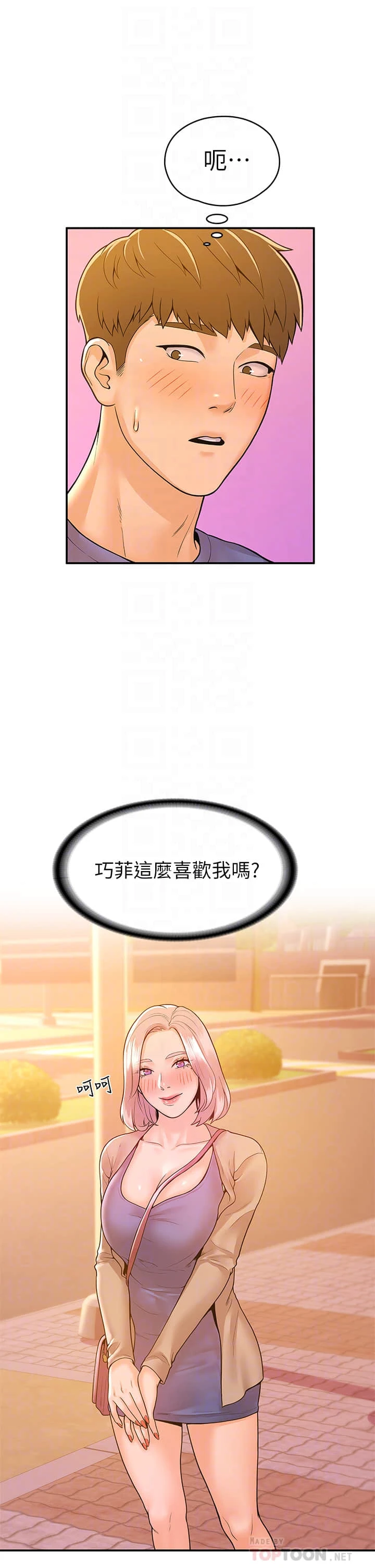 [韩国漫画] 大学棒棒堂 剧情,女学生#[37P]-18