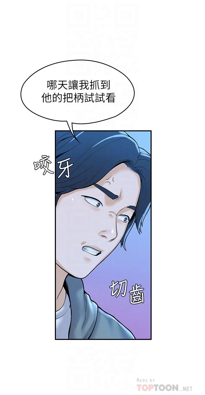[韩国漫画] 大学棒棒堂 剧情,女学生#[37P]-6