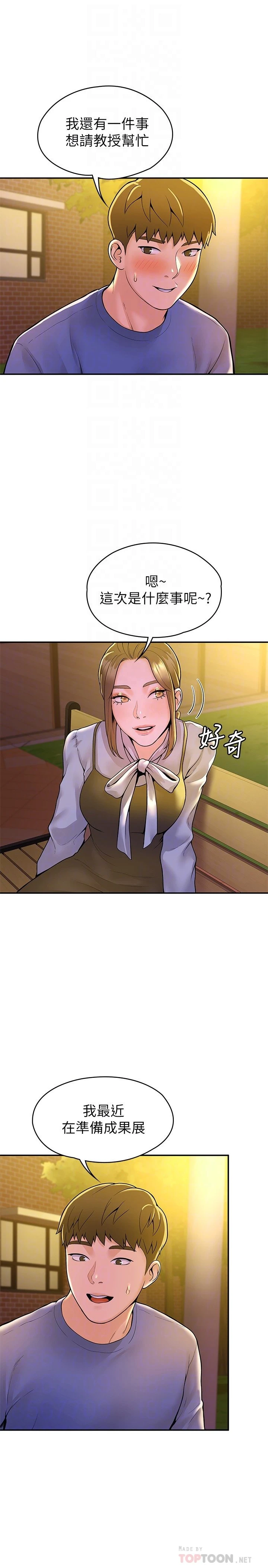 [韩国漫画] 大学棒棒堂 剧情,女学生#[28P]-16