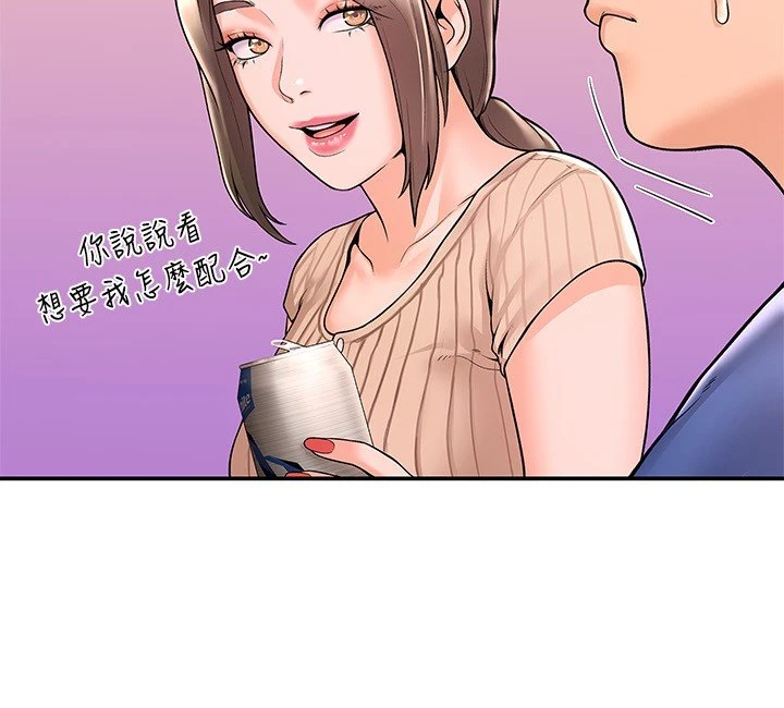 [韩国漫画] 大学棒棒堂 剧情,女学生#[28P]-24