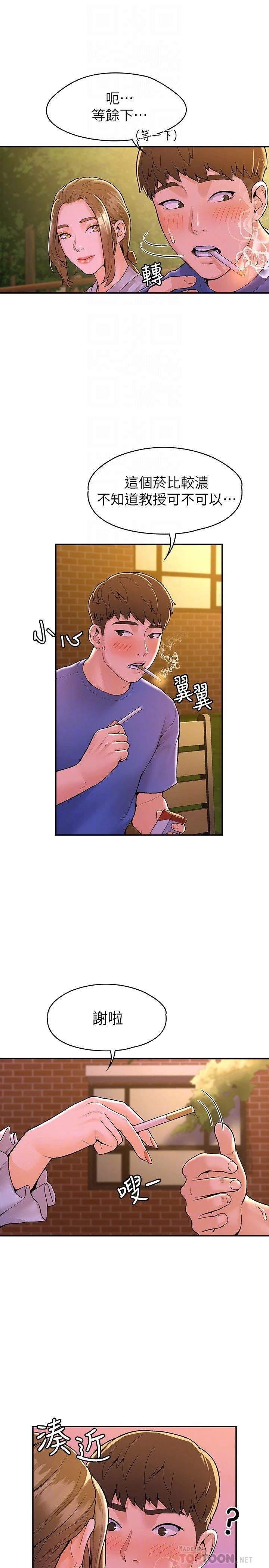 [韩国漫画] 大学棒棒堂 剧情,女学生#[28P]-6