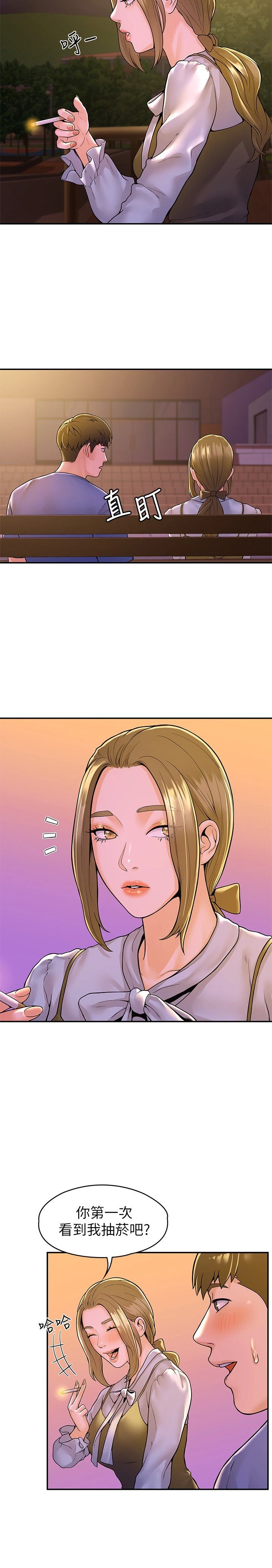 [韩国漫画] 大学棒棒堂 剧情,女学生#[28P]-9