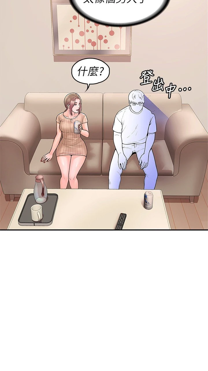 [Manhwa] University Bangka Plot, female student#[28P]-2