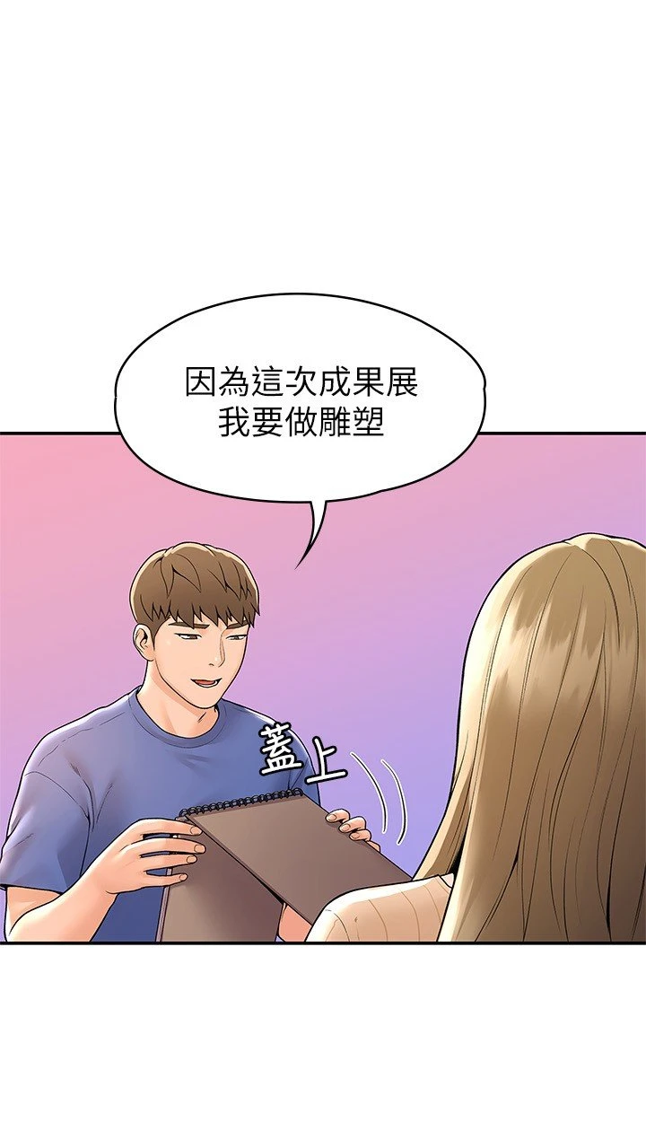 [Manhwa] University Bangka Plot, female student#[28P]-21