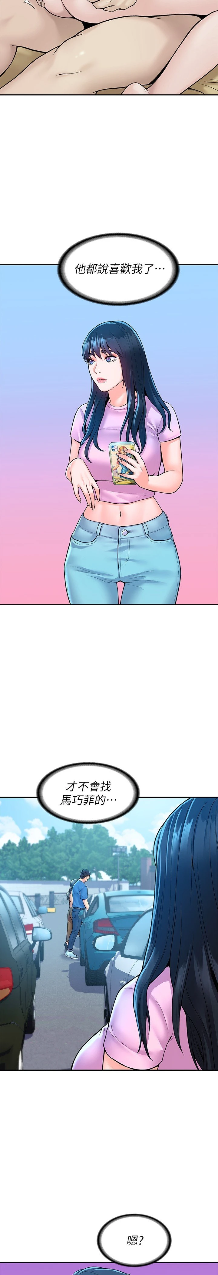 [韩国漫画] 大学棒棒堂 剧情,女学生#[30P]-10