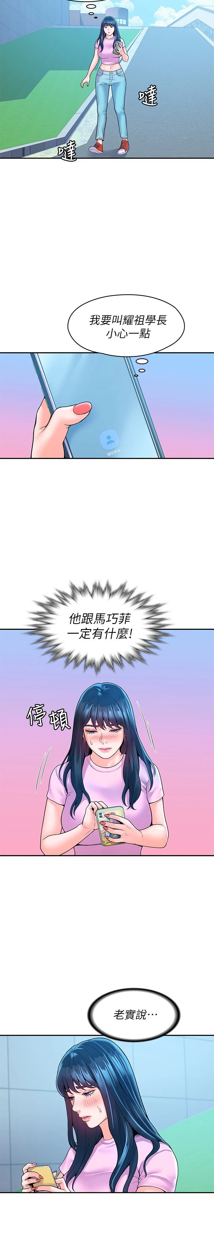 [韩国漫画] 大学棒棒堂 剧情,女学生#[30P]-7