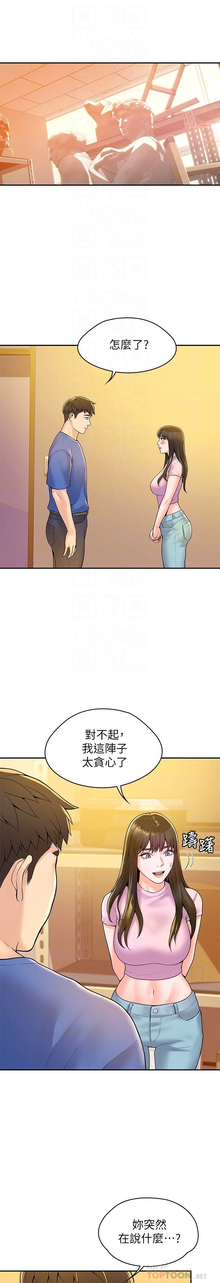 [韩国漫画] 大学棒棒堂 剧情,女学生#[29P]-12