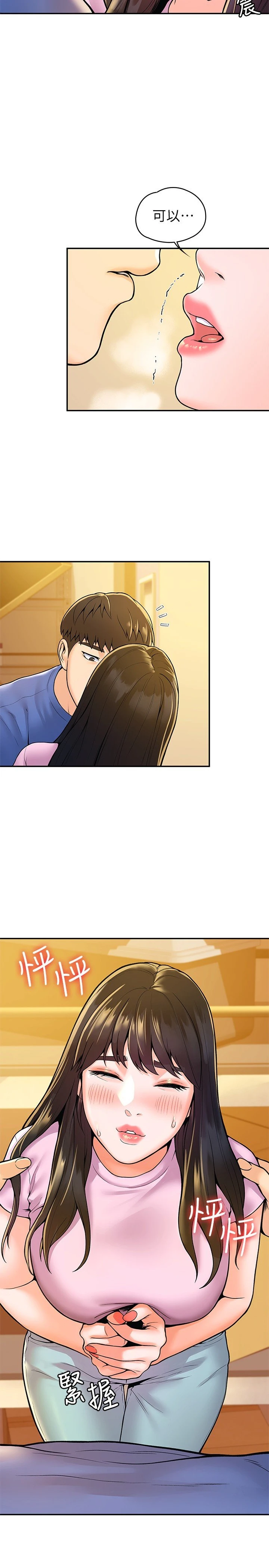 [韩国漫画] 大学棒棒堂 剧情,女学生#[29P]-24