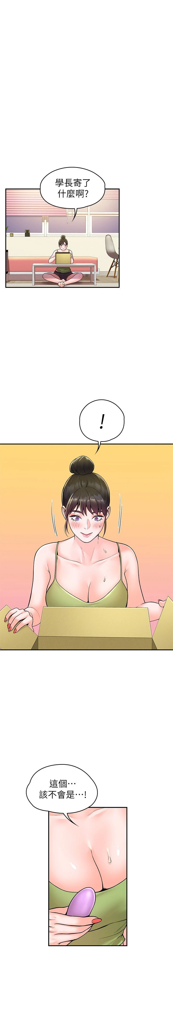 [韩国漫画] 大学棒棒堂 剧情,女学生#[29P]-27