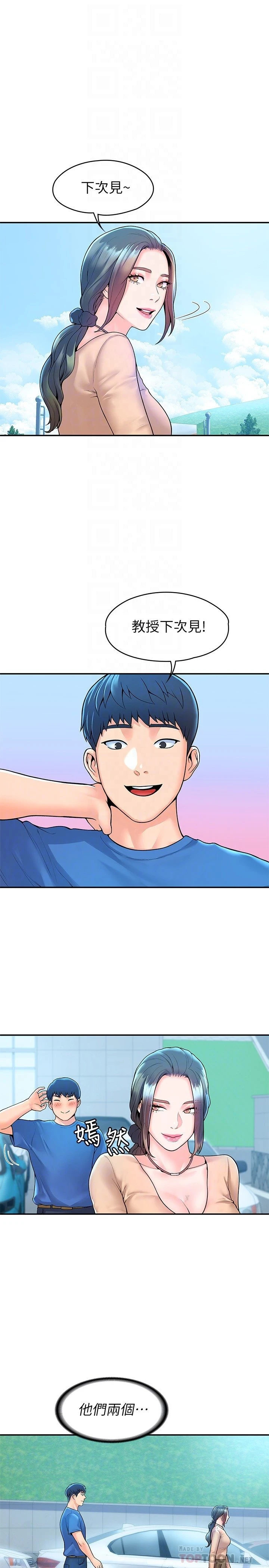 [韩国漫画] 大学棒棒堂 剧情,女学生#[29P]-4