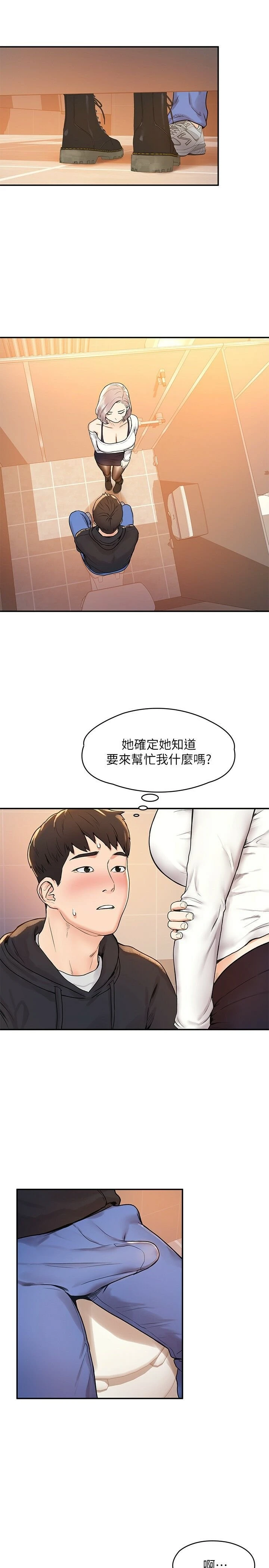 [Manhwa] University Bangka Plot, female student#[28P]-13