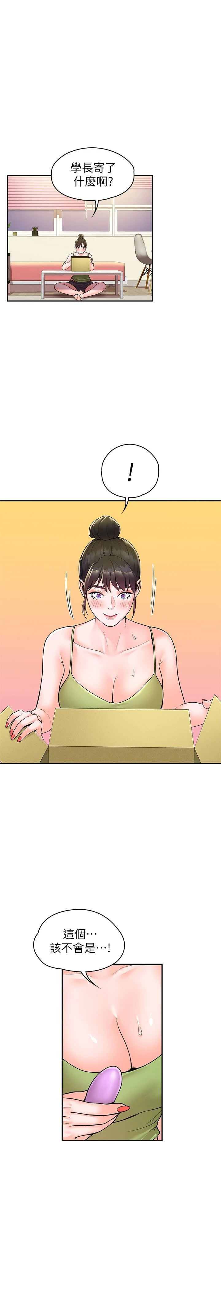 [韩国漫画] 大学棒棒堂 剧情,女学生#[28P]-1