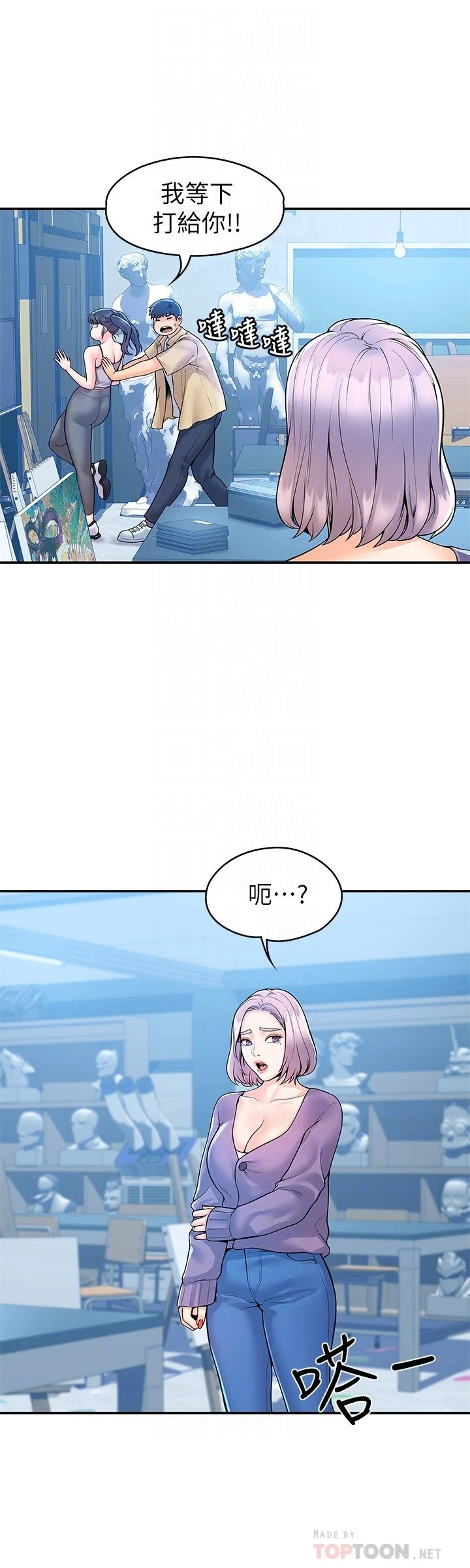 [韩国漫画] 大学棒棒堂 剧情,女学生#[28P]-16