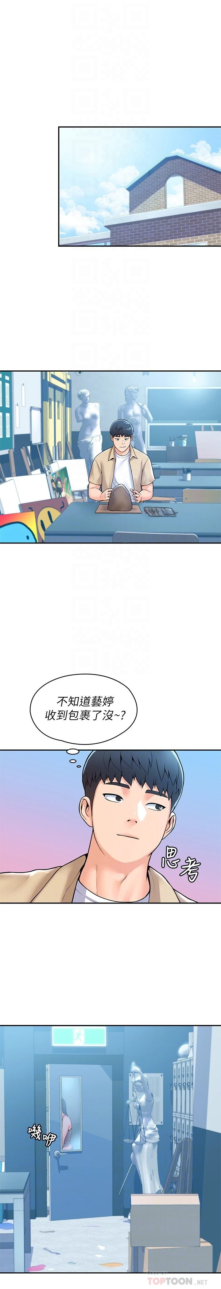 [韩国漫画] 大学棒棒堂 剧情,女学生#[28P]-4