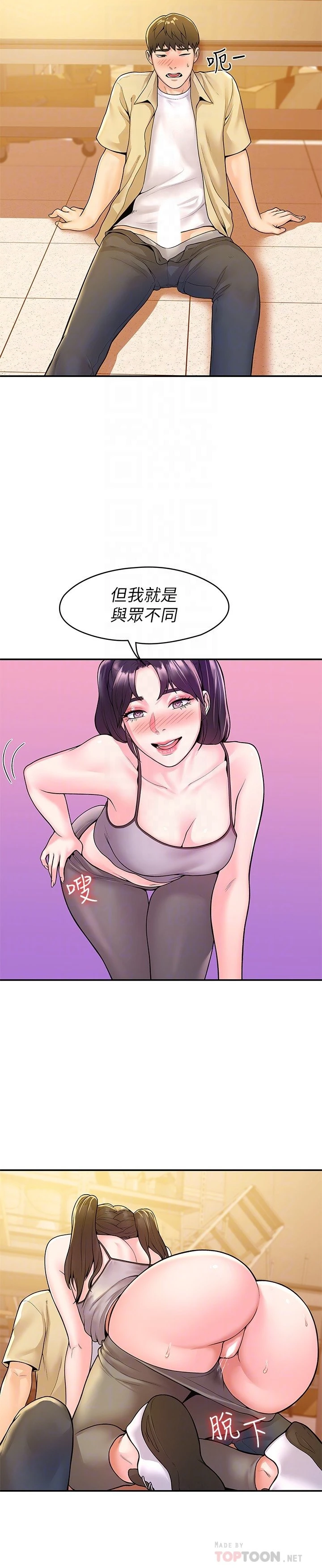 [韩国漫画] 大学棒棒堂 剧情,女学生#[27P]-10