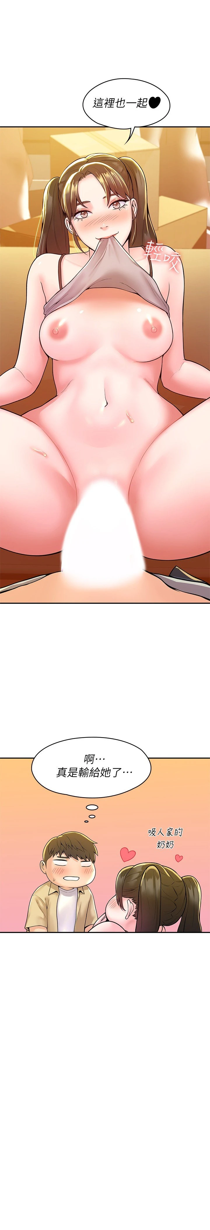 [韩国漫画] 大学棒棒堂 剧情,女学生#[27P]-25
