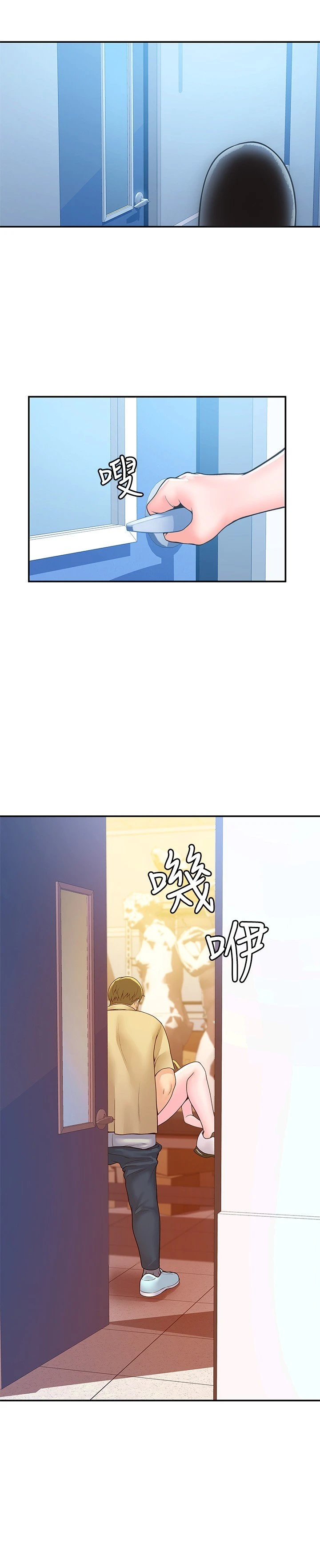[韩国漫画] 大学棒棒堂 剧情,女学生#[27P]-26