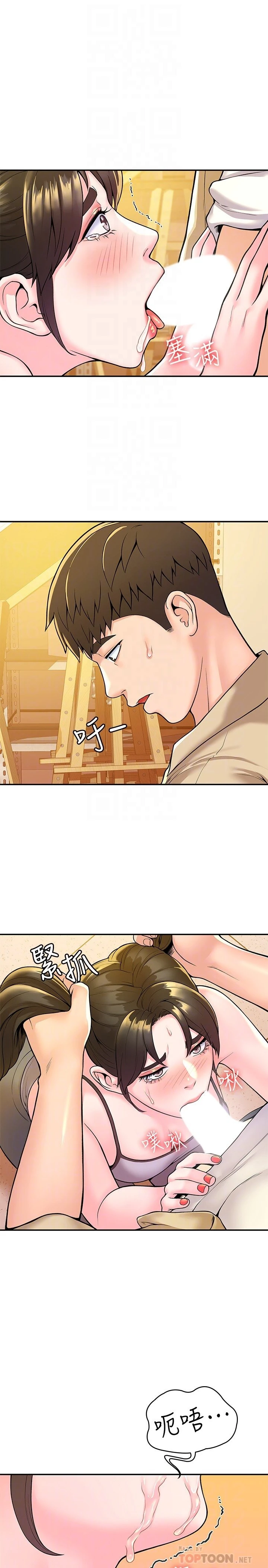 [韩国漫画] 大学棒棒堂 剧情,女学生#[27P]-4