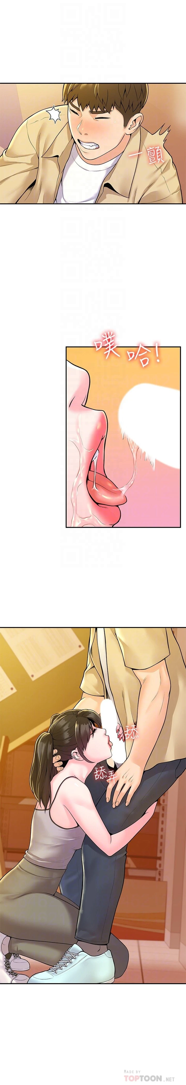 [韩国漫画] 大学棒棒堂 剧情,女学生#[27P]-6