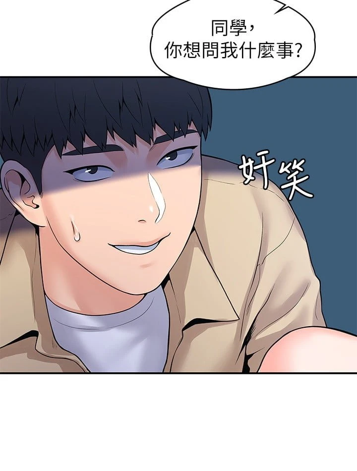 [韩国漫画] 大学棒棒堂 剧情,女学生#[27P]-20
