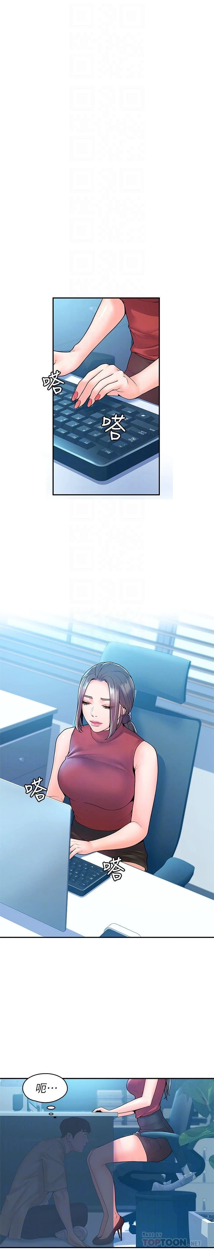 [韩国漫画] 大学棒棒堂 剧情,女学生#[27P]-6