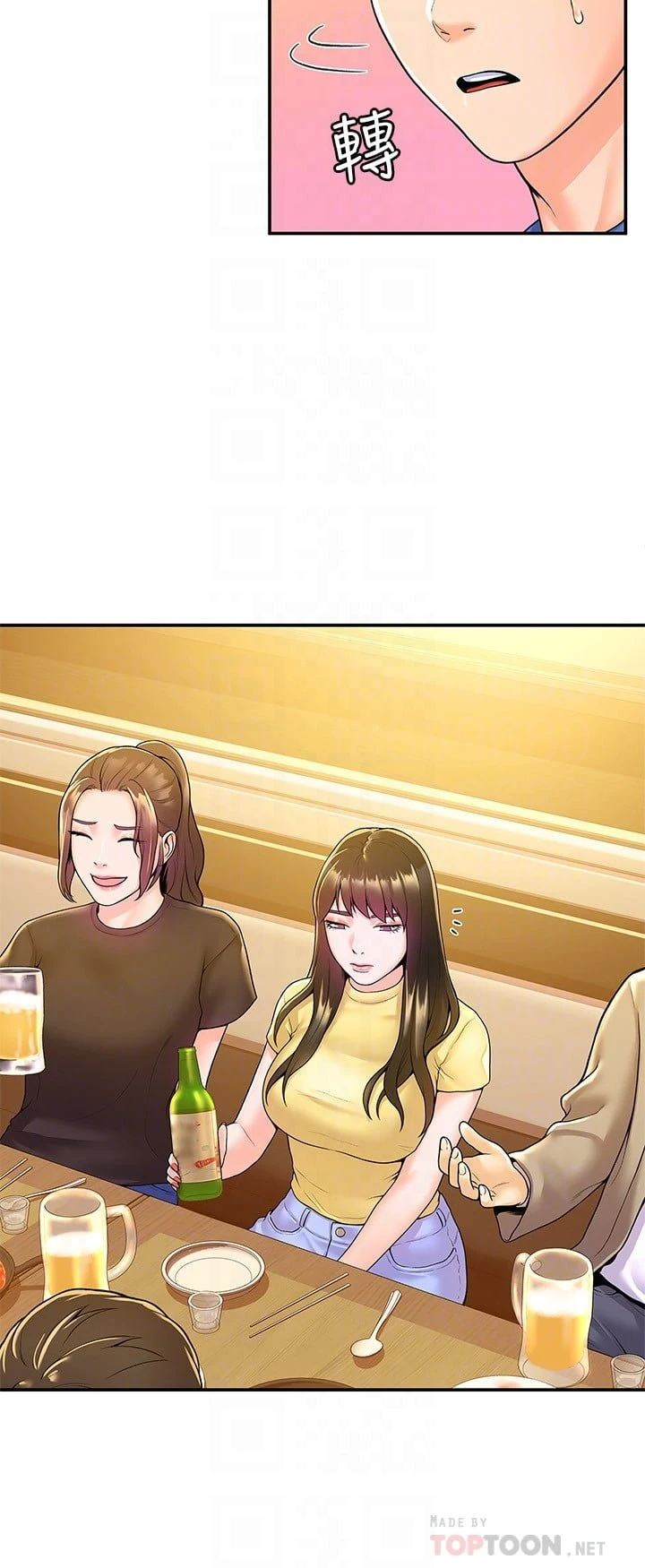 [韩国漫画] 大学棒棒堂 剧情,女学生#[29P]-18