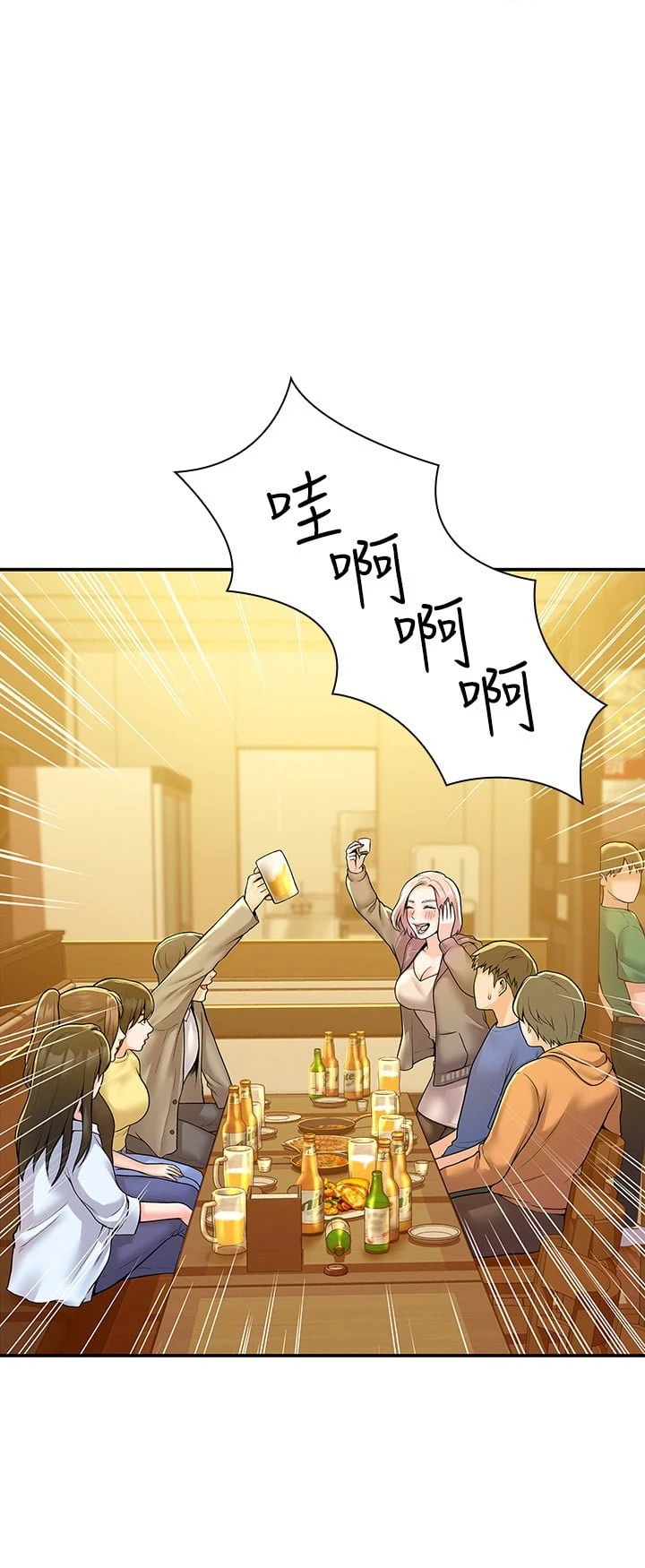 [韩国漫画] 大学棒棒堂 剧情,女学生#[29P]-23
