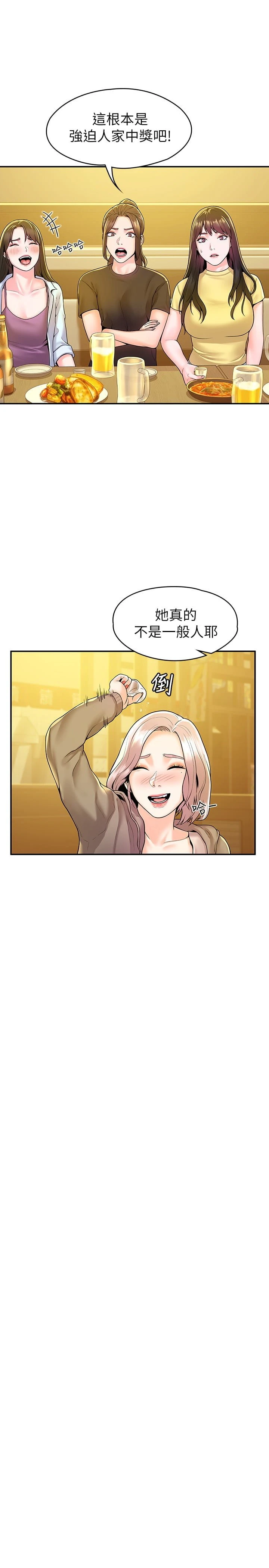 [韩国漫画] 大学棒棒堂 剧情,女学生#[29P]-24