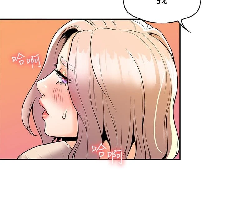 [韩国漫画] 大学棒棒堂 剧情,女学生#[28P]-21