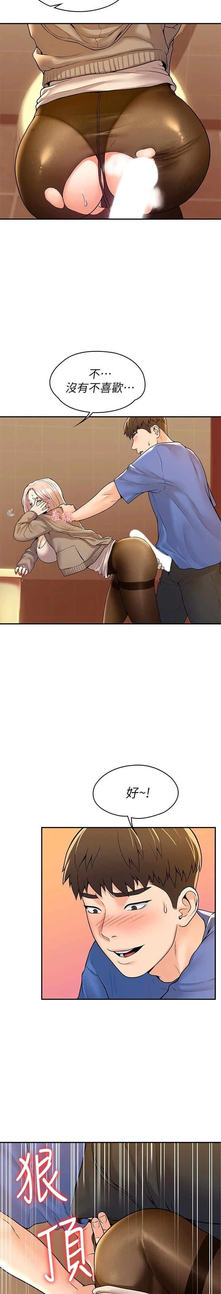 [韩国漫画] 大学棒棒堂 剧情,女学生#[28P]-23