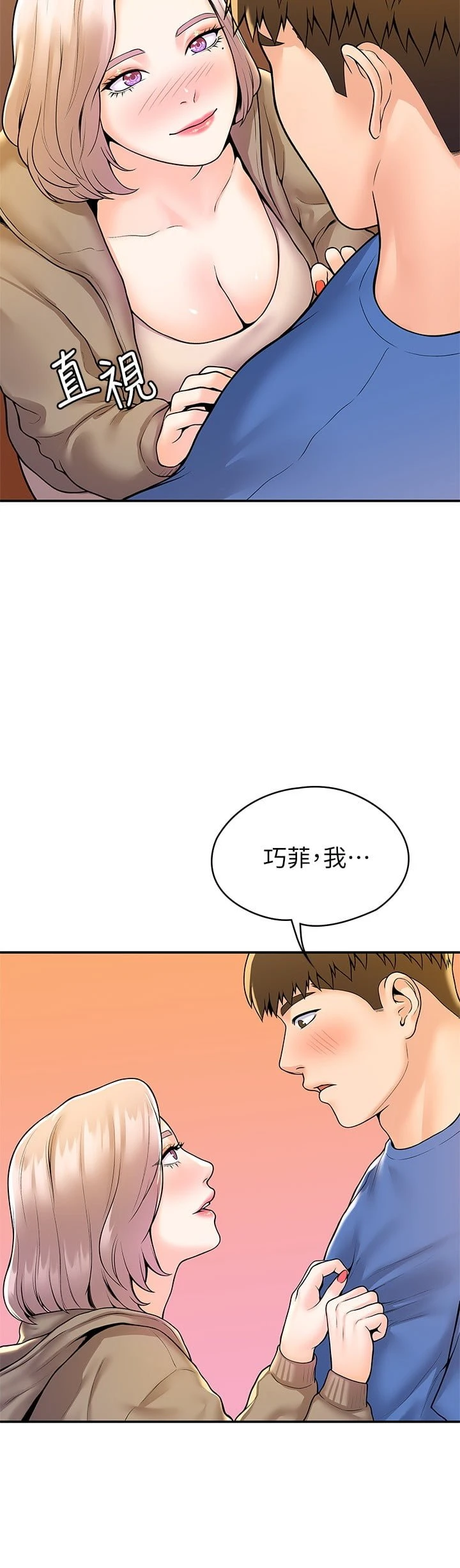 [韩国漫画] 大学棒棒堂 剧情,女学生#[28P]-5