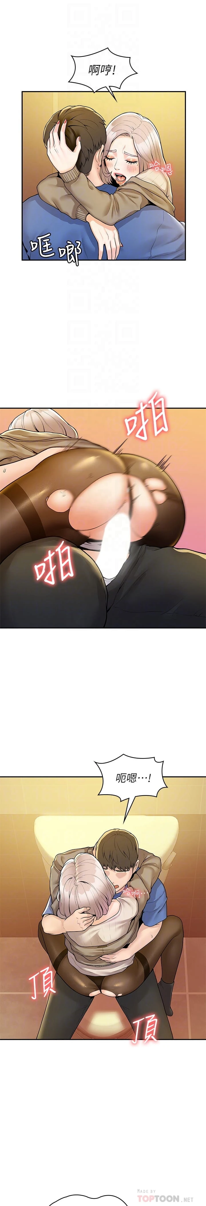 [韩国漫画] 大学棒棒堂 剧情,女学生#[28P]-10