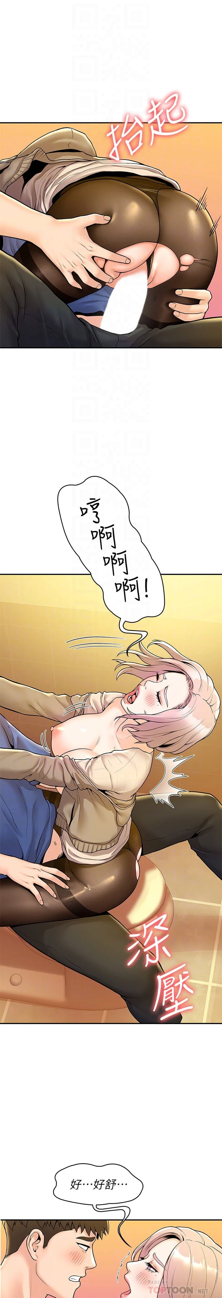 [韩国漫画] 大学棒棒堂 剧情,女学生#[28P]-14