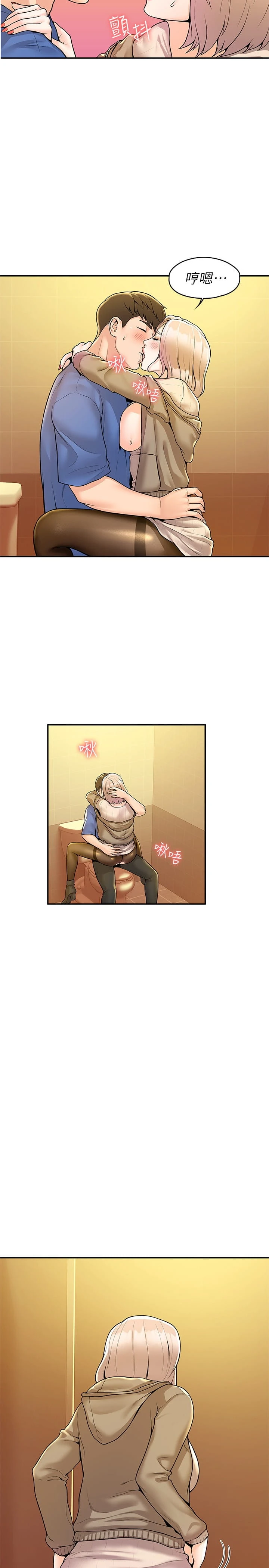 [韩国漫画] 大学棒棒堂 剧情,女学生#[28P]-15
