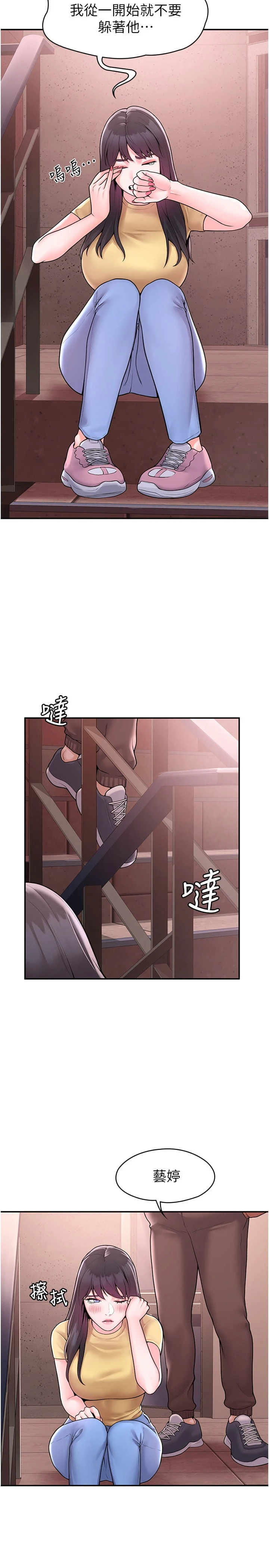 [韩国漫画] 大学棒棒堂 剧情,女学生#[28P]-24