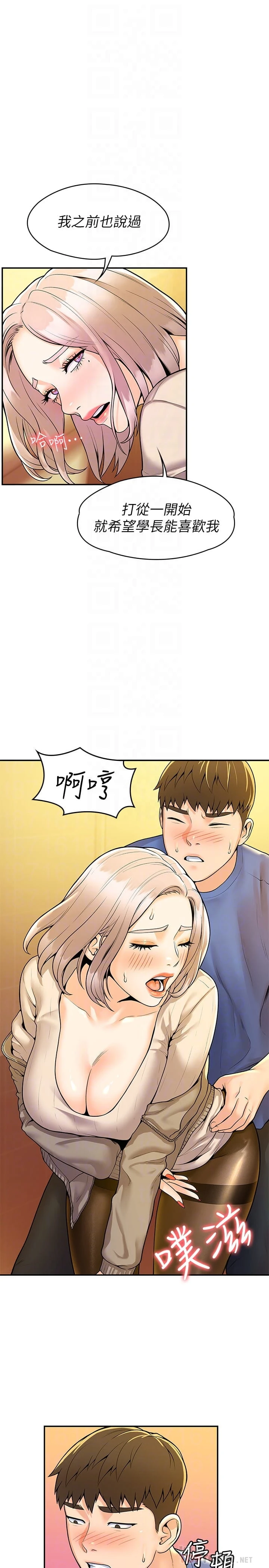[韩国漫画] 大学棒棒堂 剧情,女学生#[28P]-4