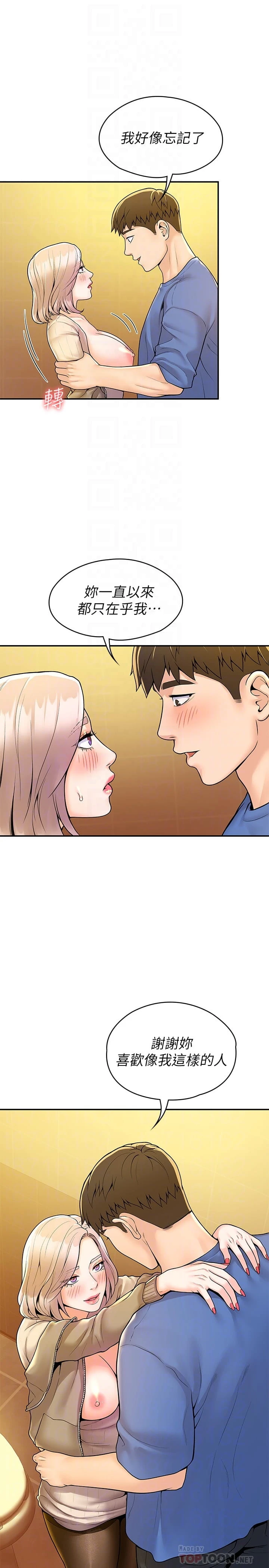 [韩国漫画] 大学棒棒堂 剧情,女学生#[28P]-6
