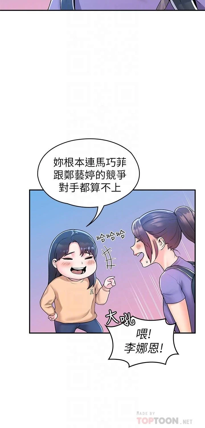 [韩国漫画] 大学棒棒堂 剧情,女学生#[27P]-10