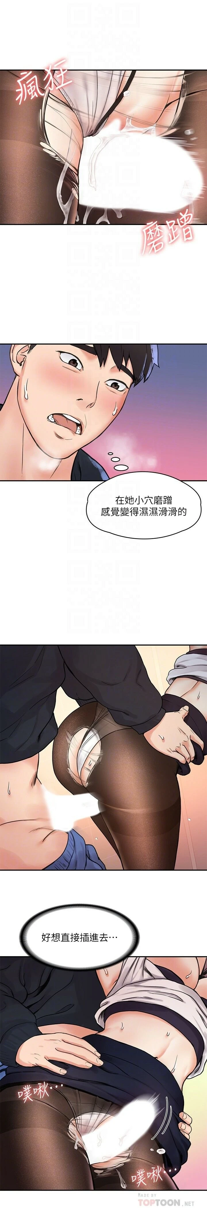 [韩国漫画] 大学棒棒堂 剧情,女学生#[28P]-15